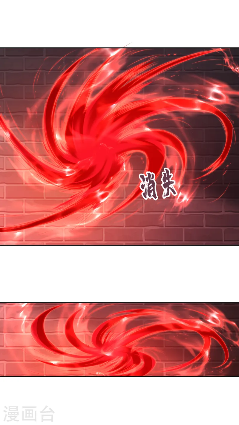 第294话 借你一滴血用用！ 第34页