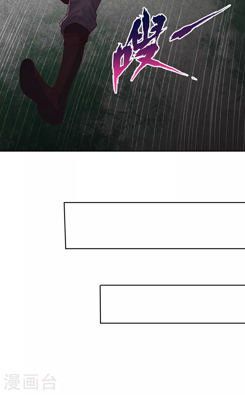 第295话 别问！逃命要紧！ 第3页
