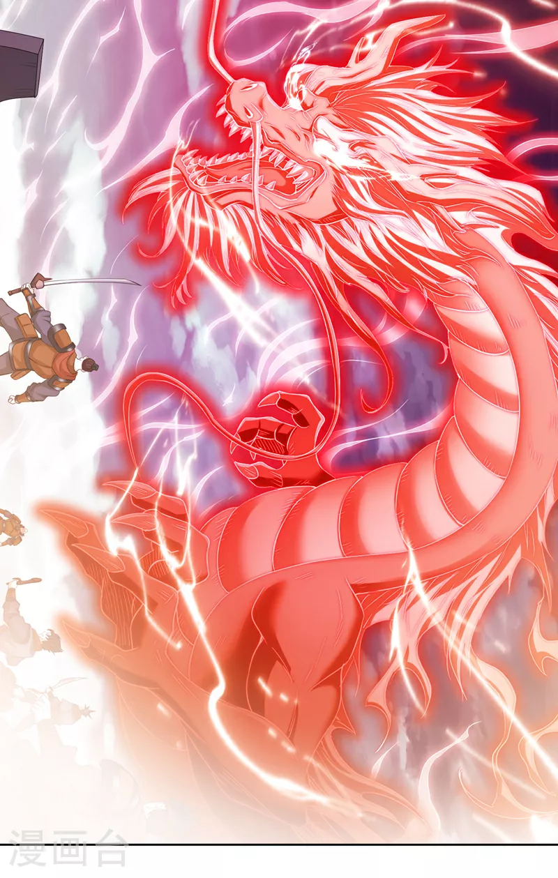 第295话 别问！逃命要紧！ 第11页