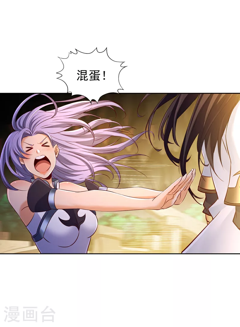 第295话 别问！逃命要紧！ 第21页