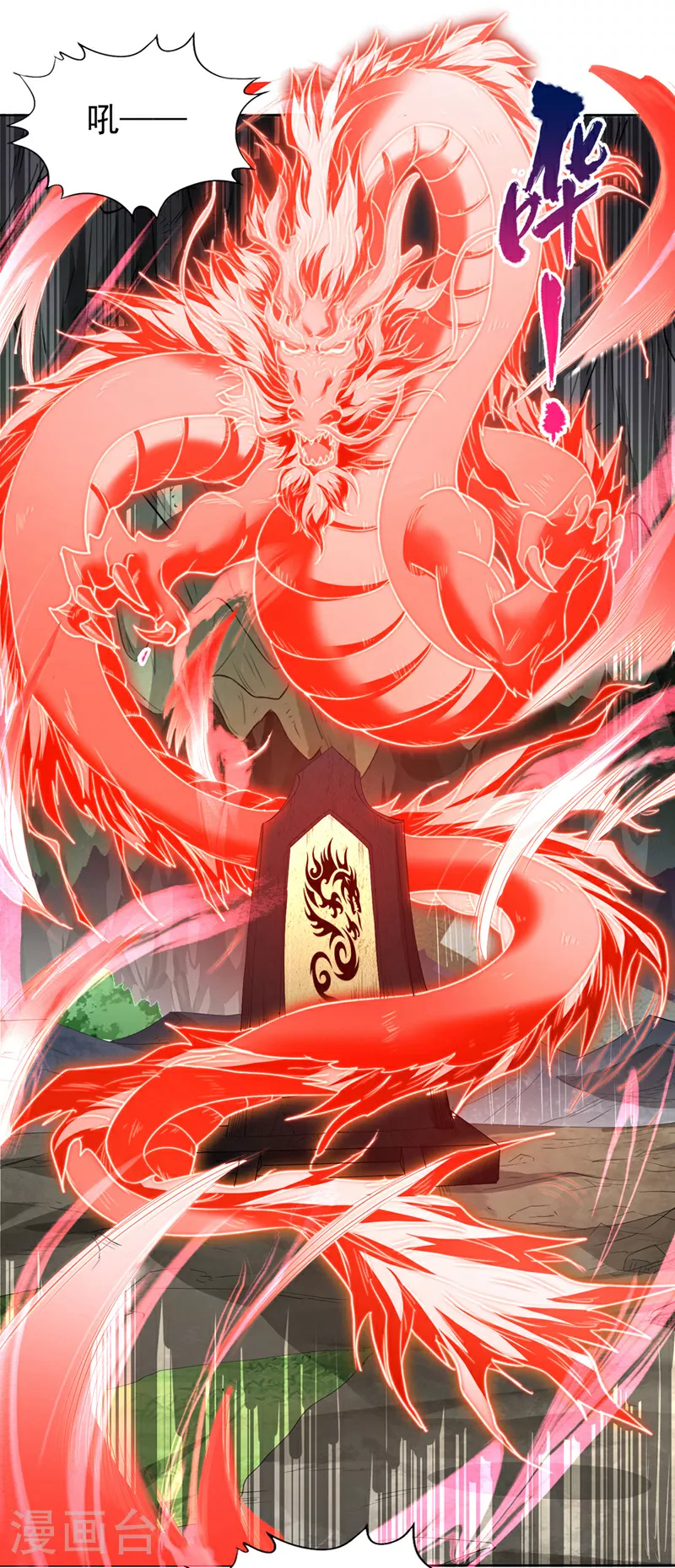 第295话 别问！逃命要紧！ 第27页