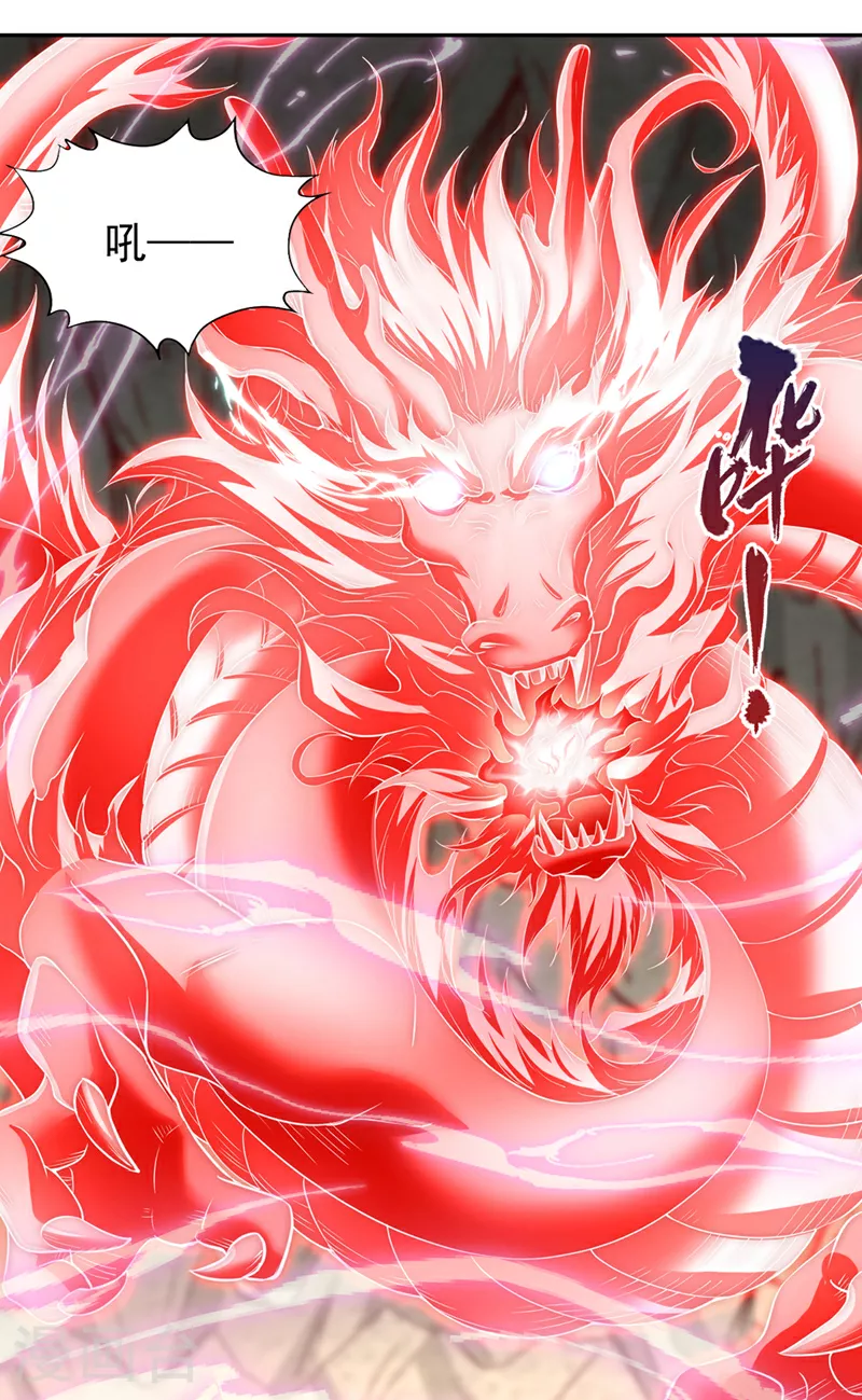 第295话 别问！逃命要紧！ 第34页