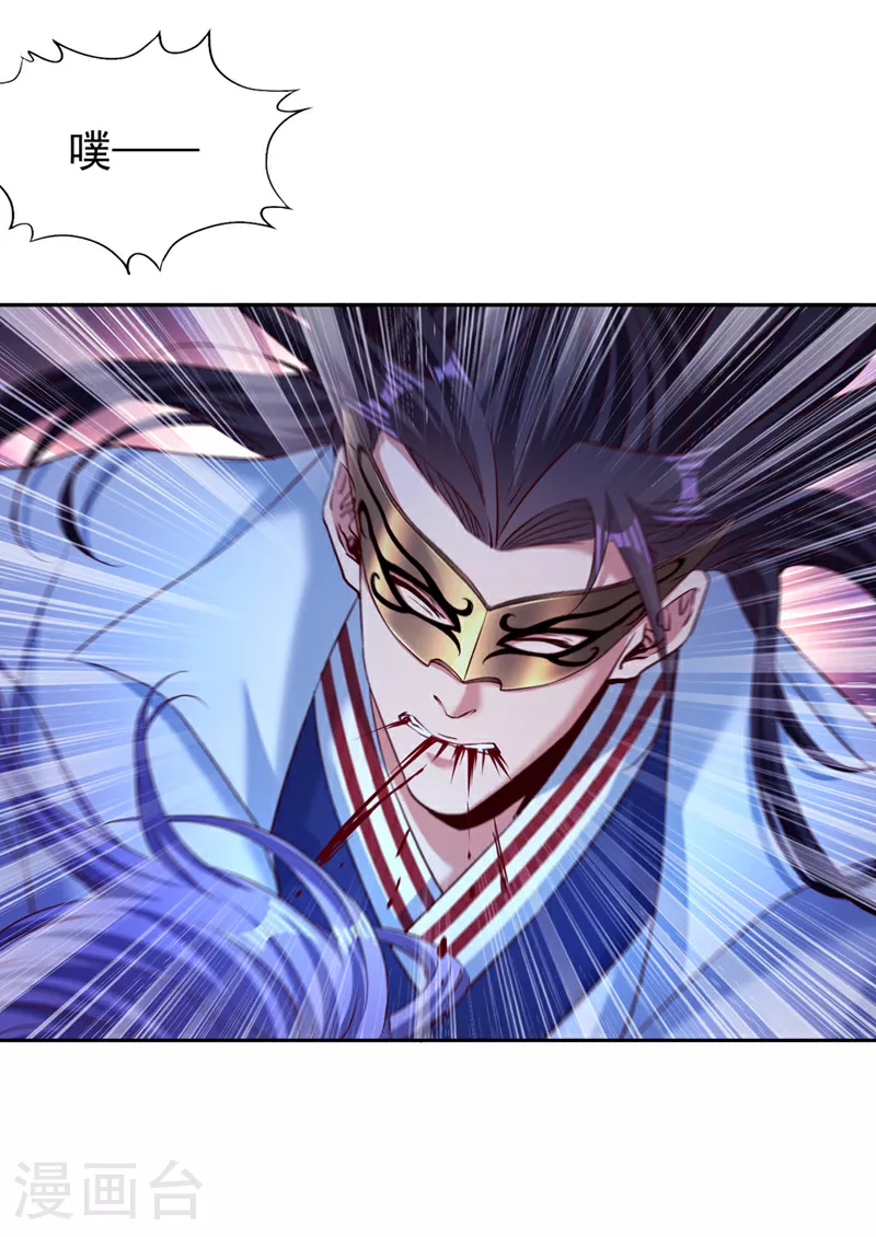 第296话 放心，我们逃得掉！ 第4页