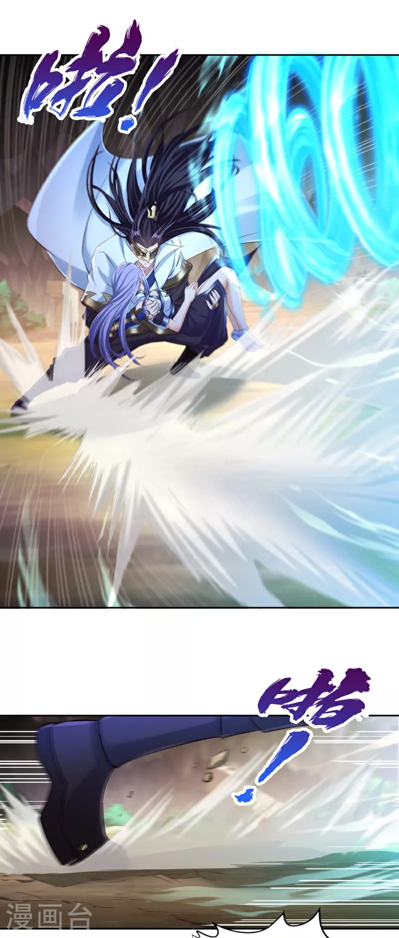 第296话 放心，我们逃得掉！ 第5页