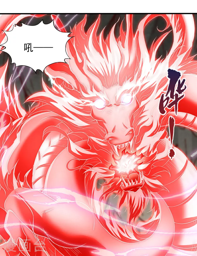 第296话 放心，我们逃得掉！ 第7页