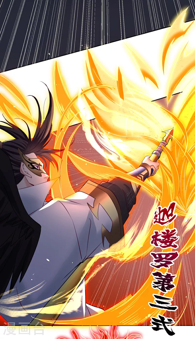 第296话 放心，我们逃得掉！ 第11页