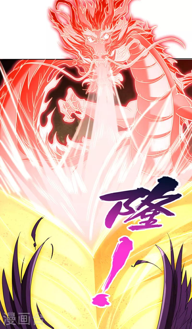 第296话 放心，我们逃得掉！ 第12页