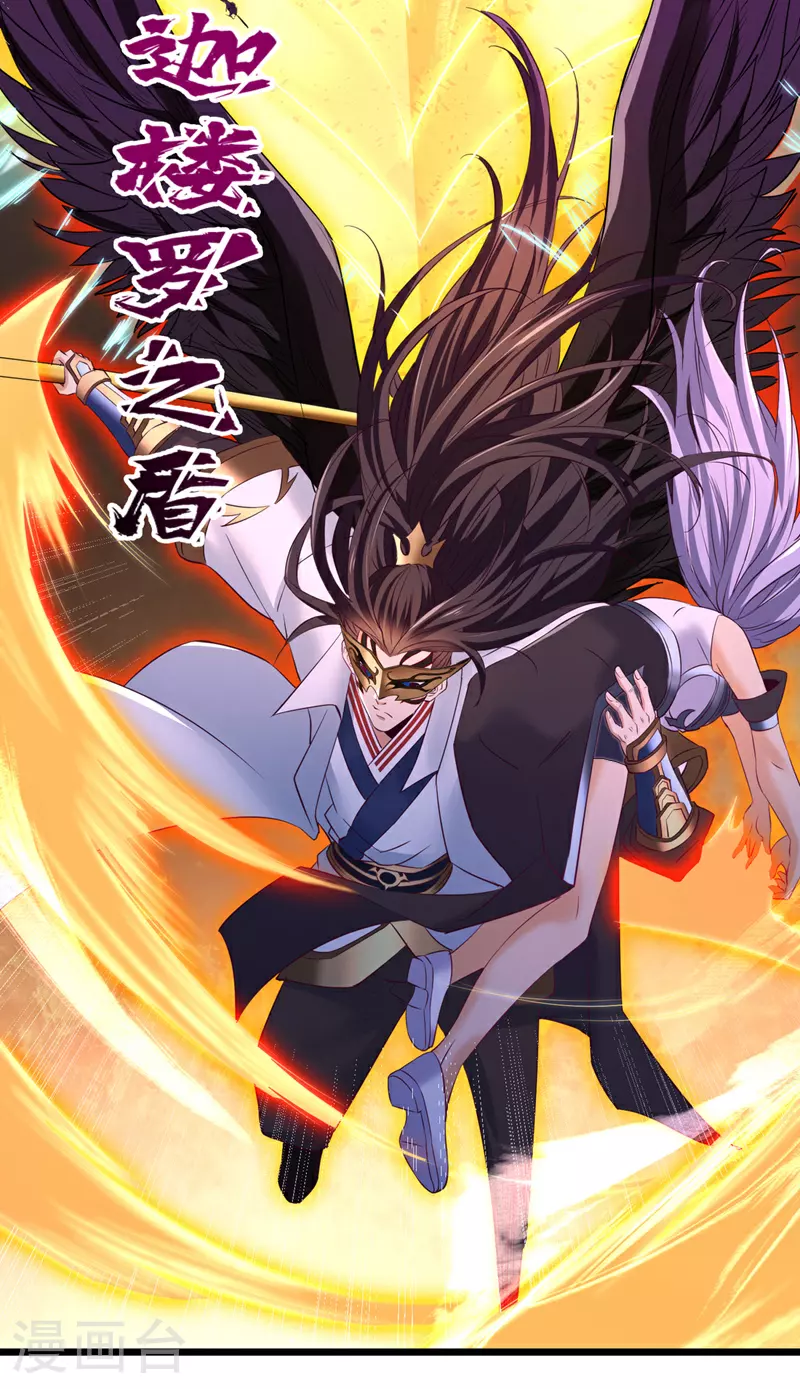 第296话 放心，我们逃得掉！ 第13页