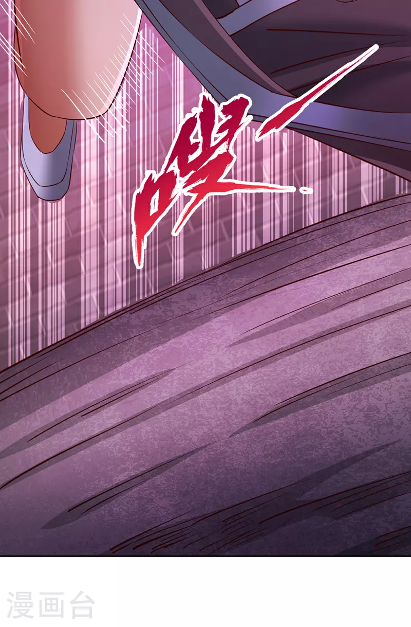 第296话 放心，我们逃得掉！ 第17页