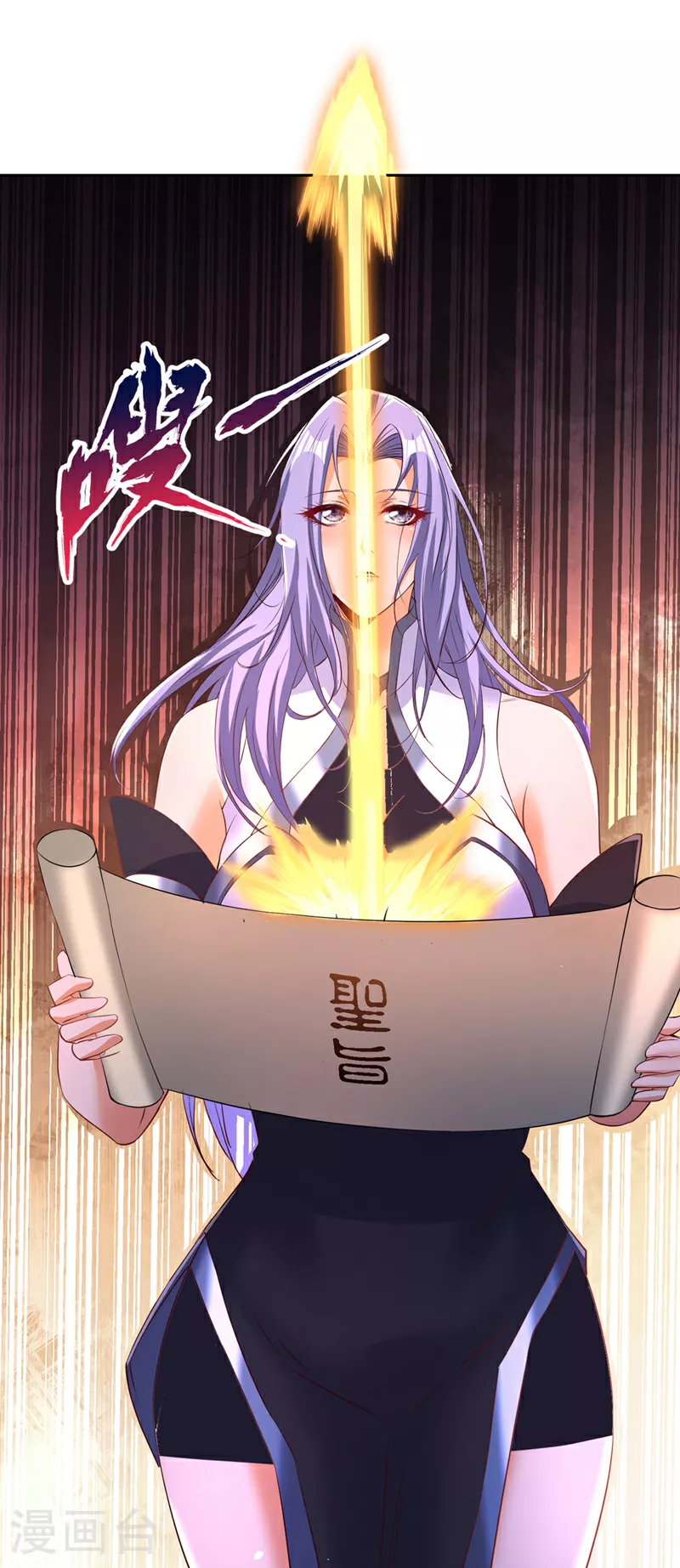 第298话 今天要死不少人了！ 第15页