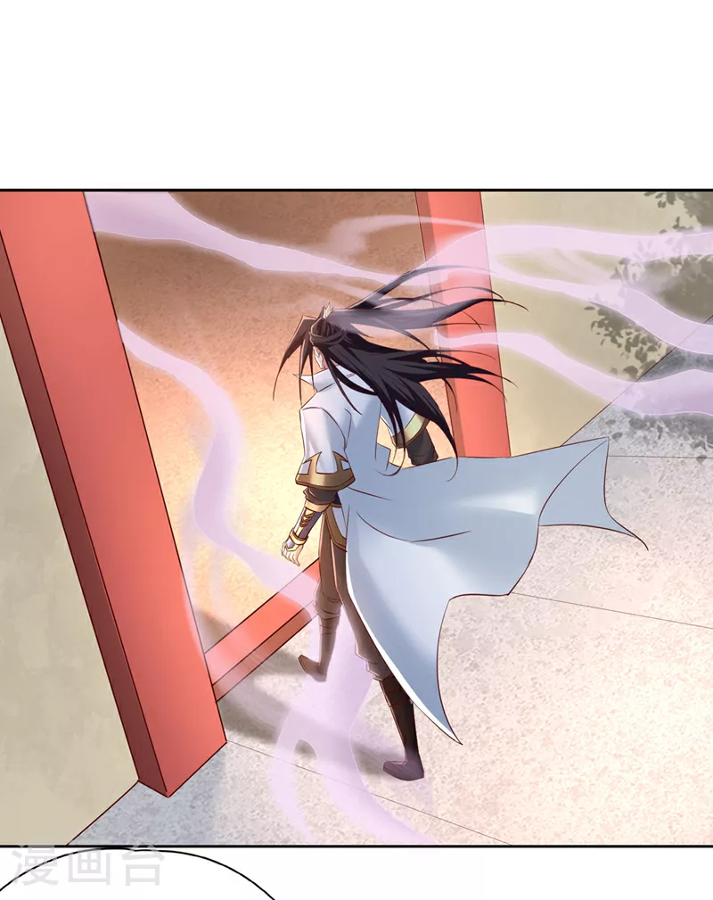 第298话 今天要死不少人了！ 第24页