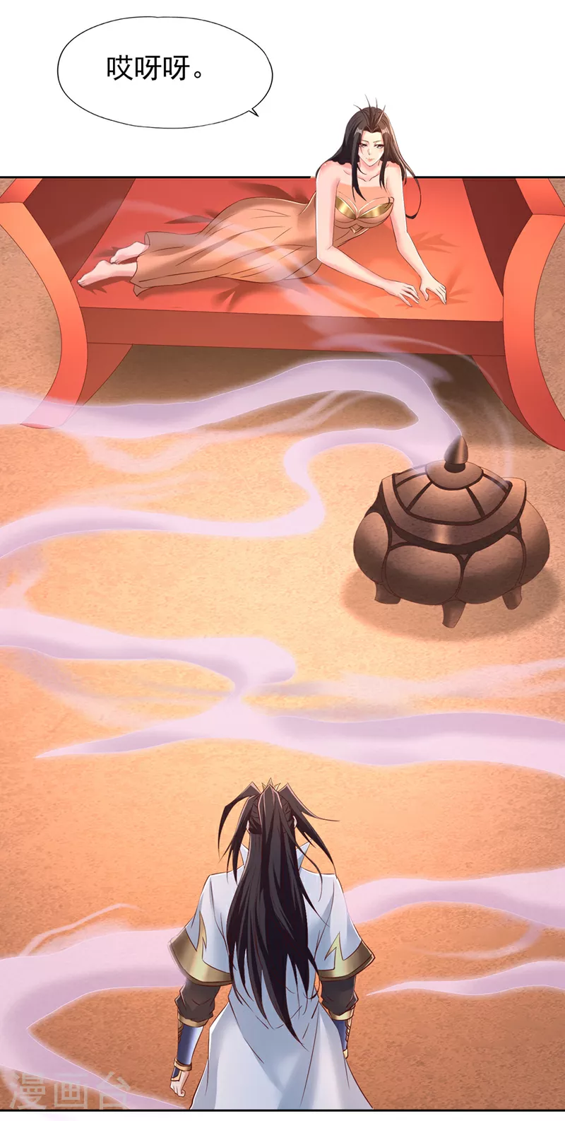 第298话 今天要死不少人了！ 第26页