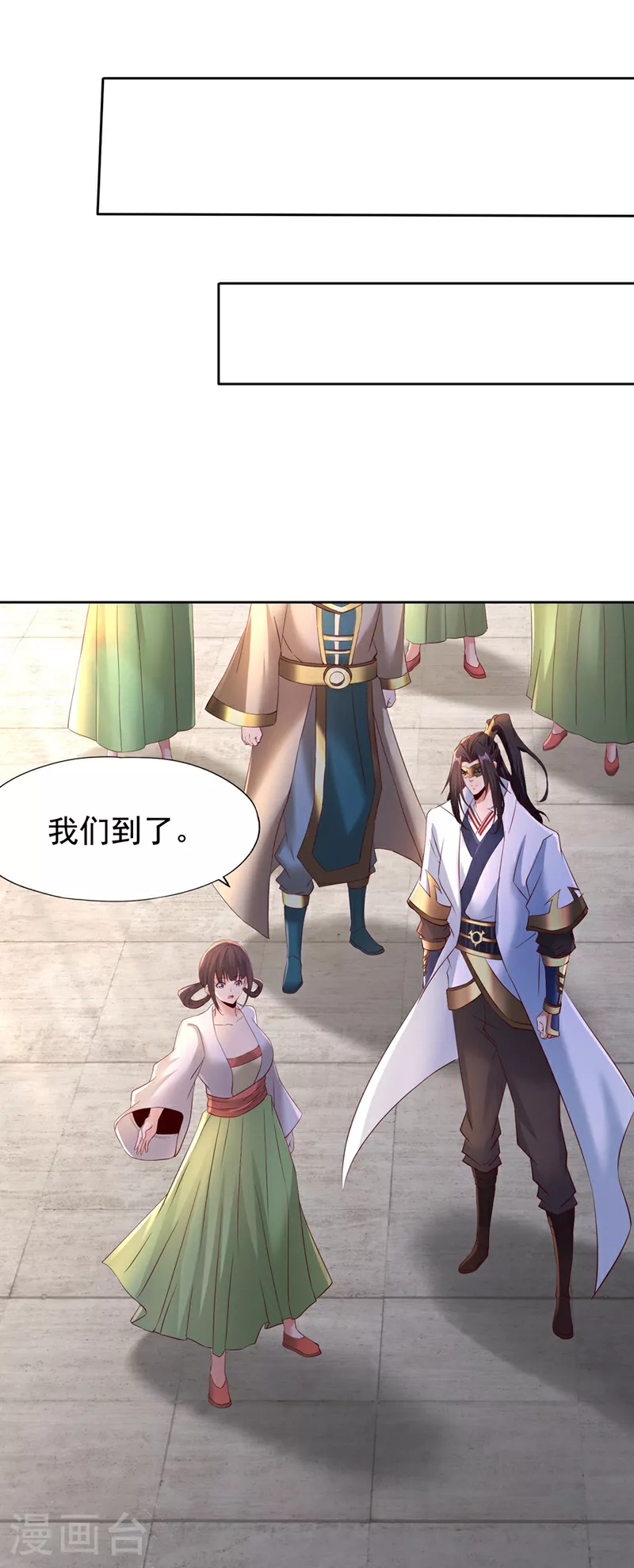 第300话 我做事何须向你交代 第15页