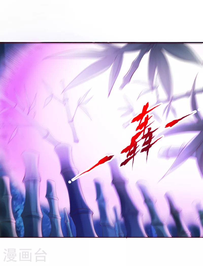 第301话 杀你们…一招就够！ 第22页