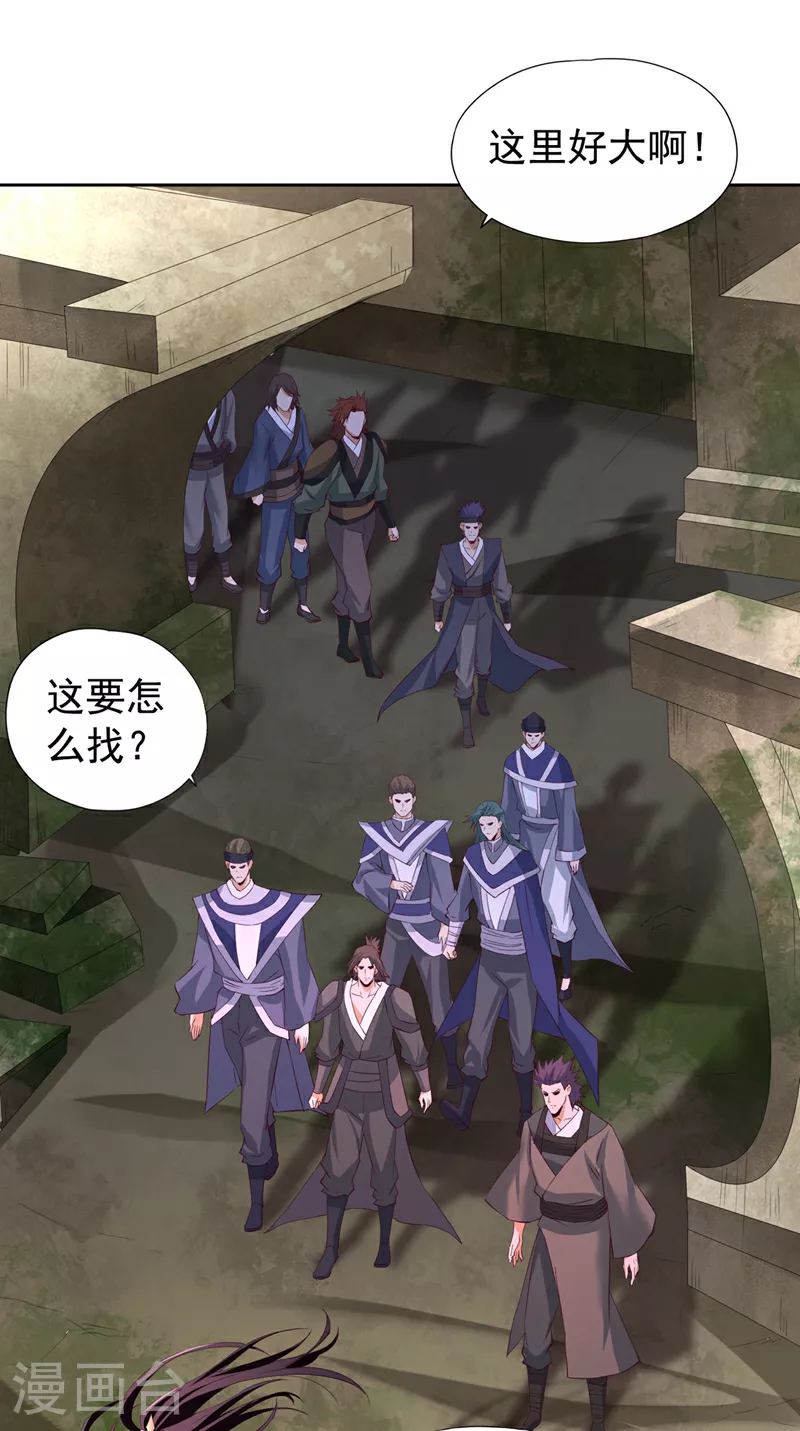 第304话 他们是自己找死 第5页