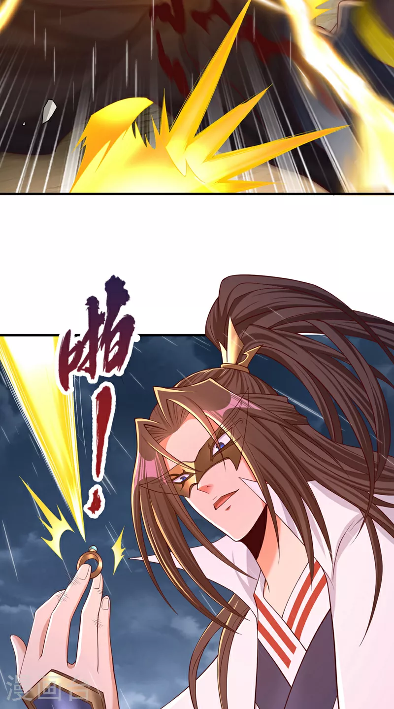 第315话 我说的不够明白吗？ 第5页