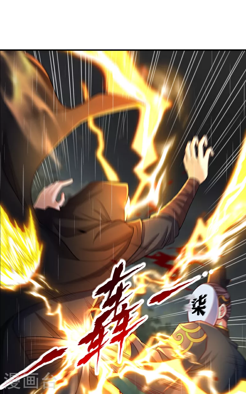 第314话 东西在这儿，来拿吧 第37页