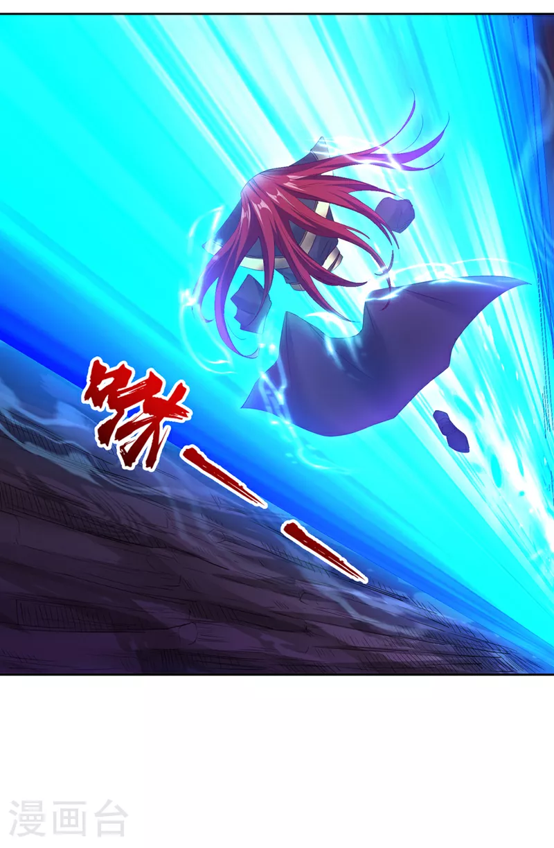 第307话 因为我就是林越！ 第25页