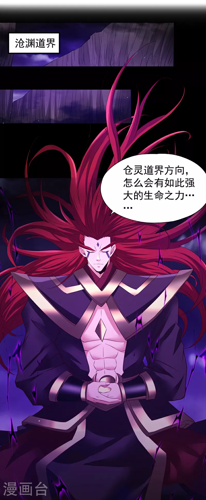第306话 不要高兴的太早！ 第2页