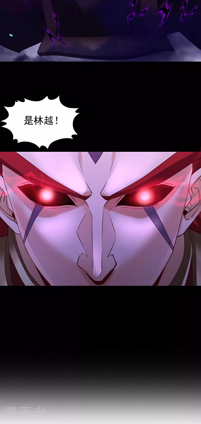 第306话 不要高兴的太早！ 第3页