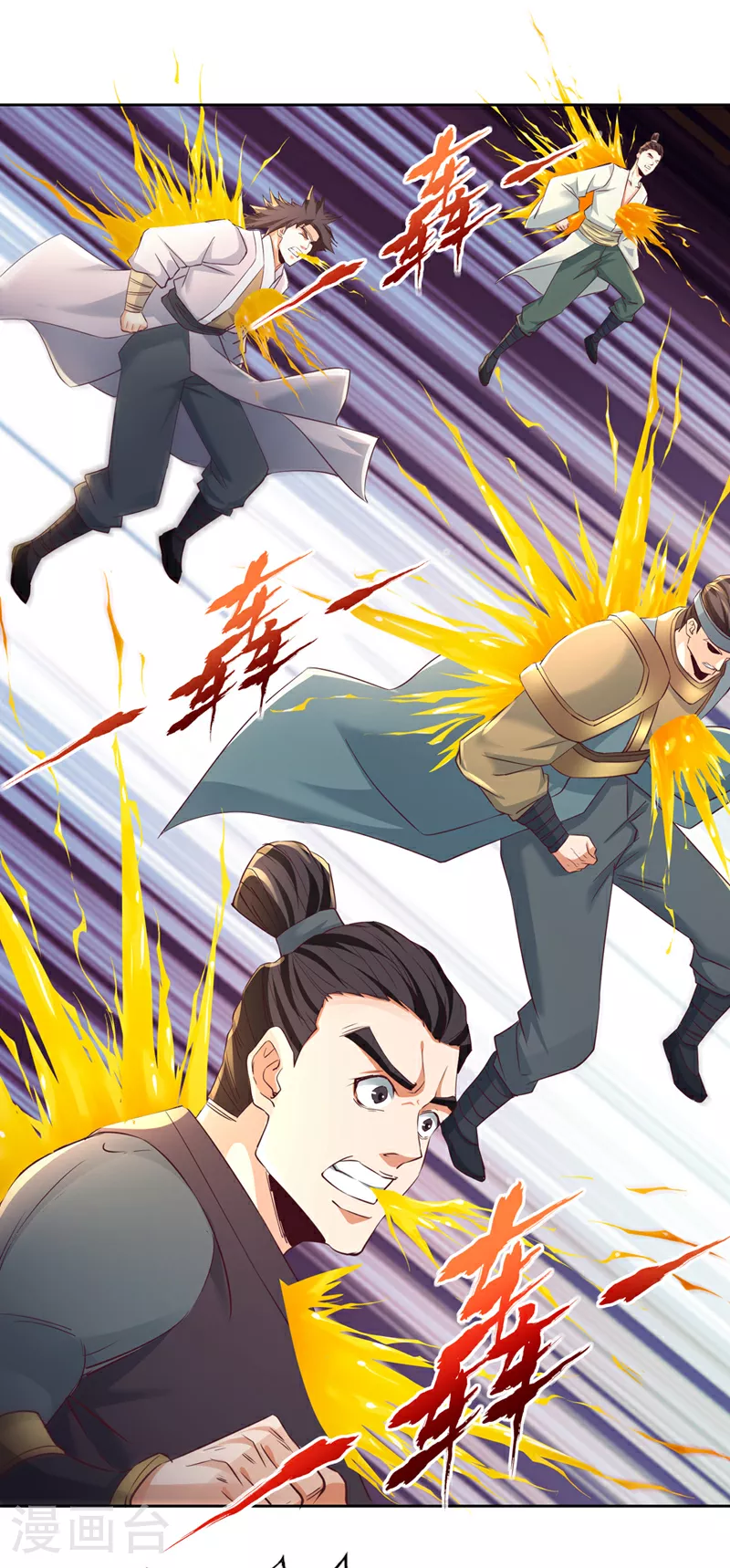 第306话 不要高兴的太早！ 第29页