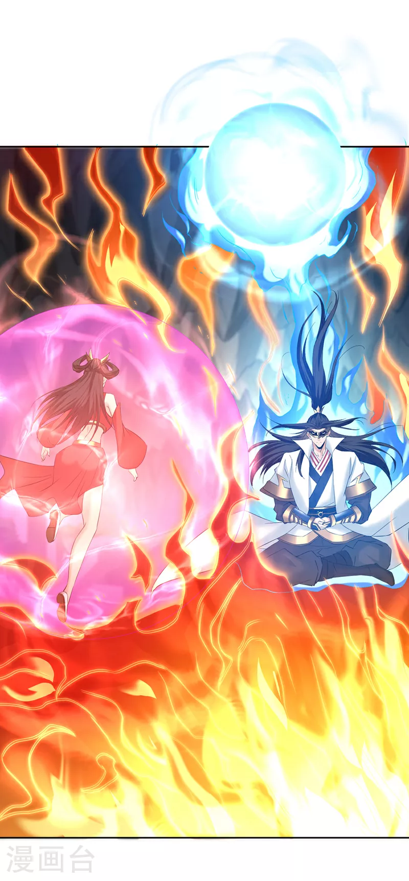 第305话 终于认主成功了！ 第13页
