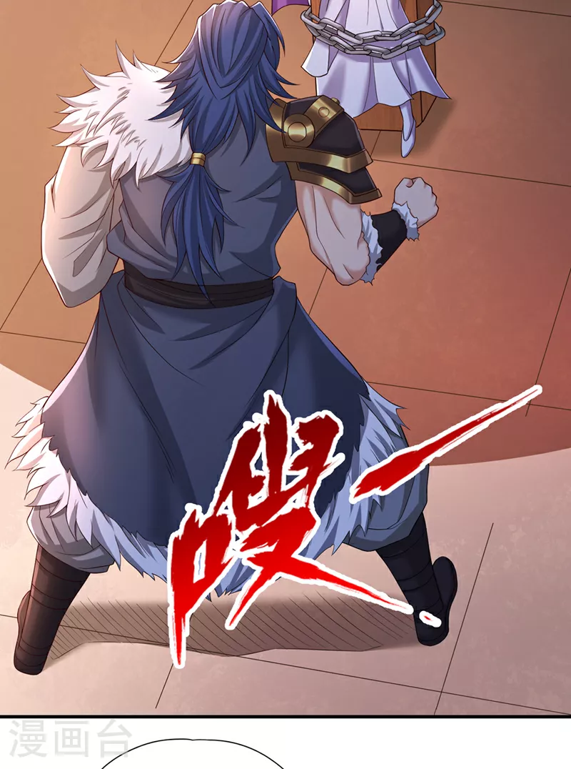 第319话 一群小丑罢了 第30页