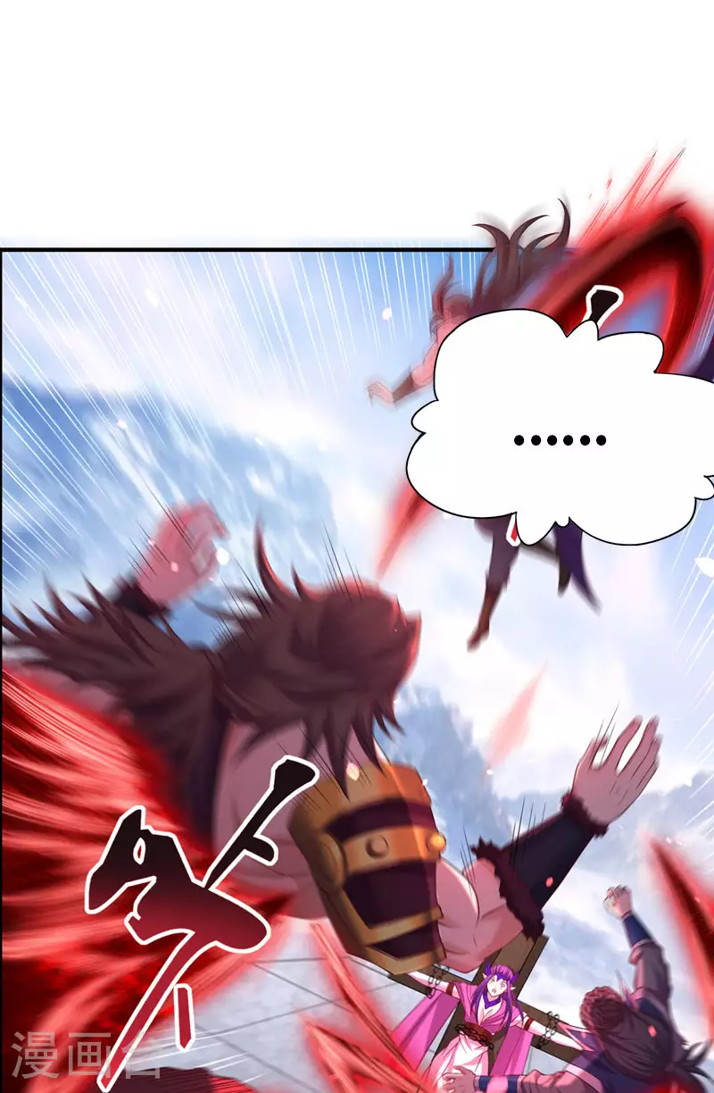 第319话 一群小丑罢了 第35页