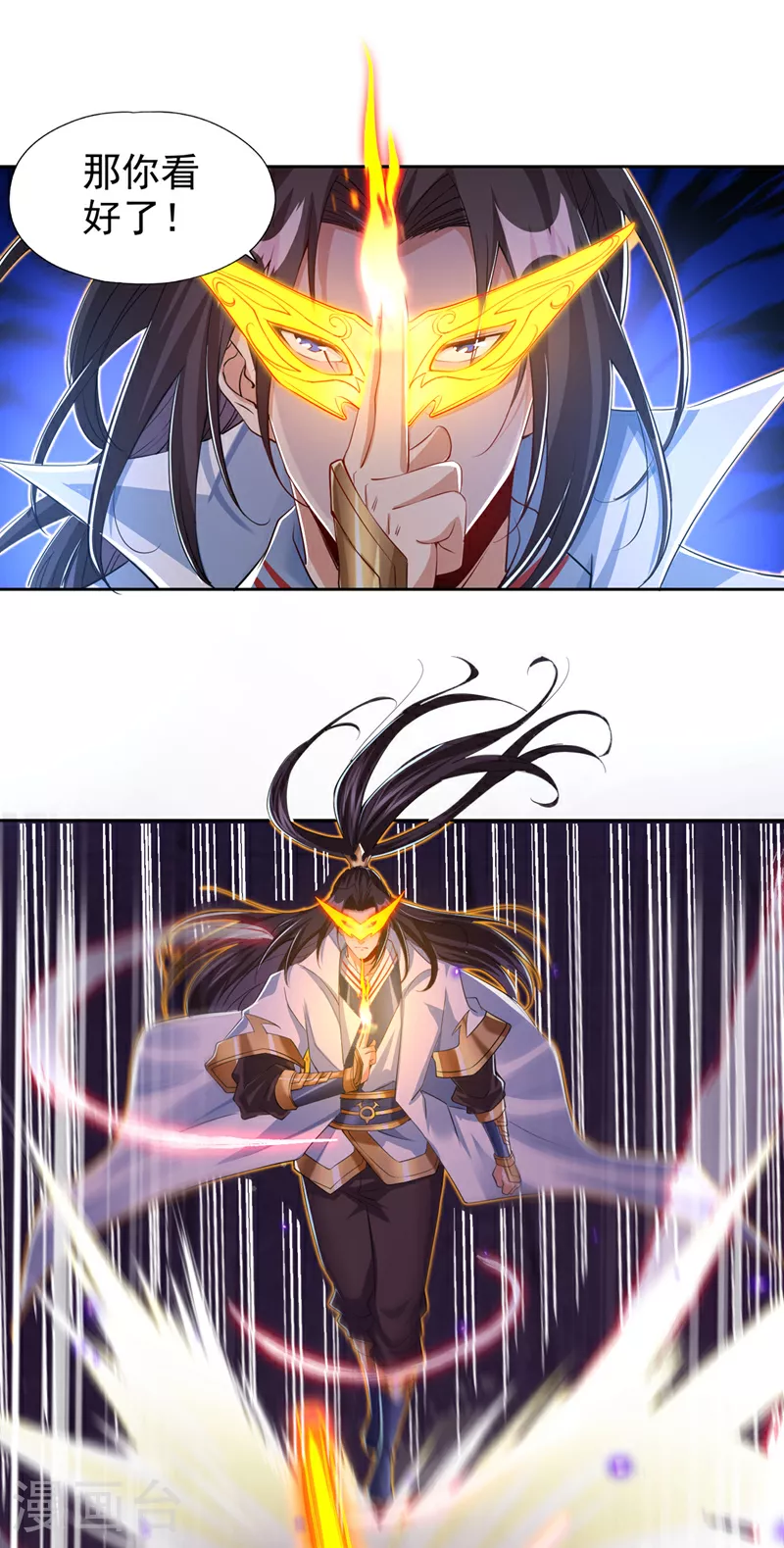 第321话 在场的不是他对手！ 第31页