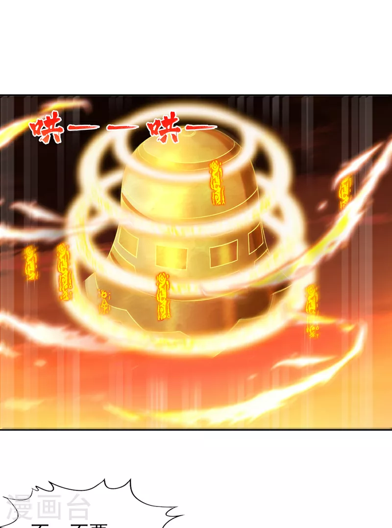 第320话 让你们百倍偿还！ 第19页