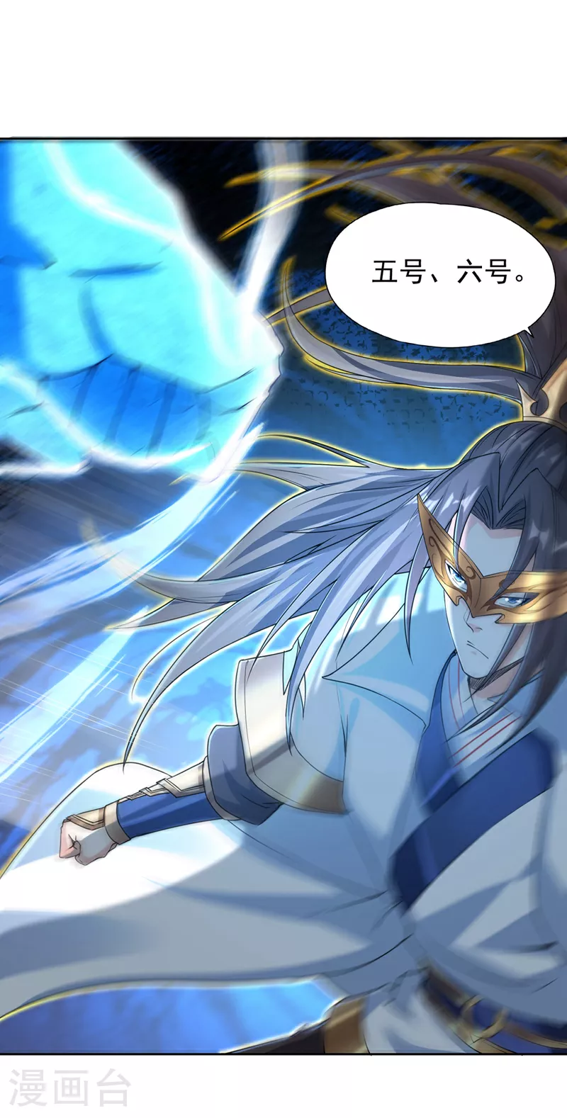 第320话 让你们百倍偿还！ 第31页