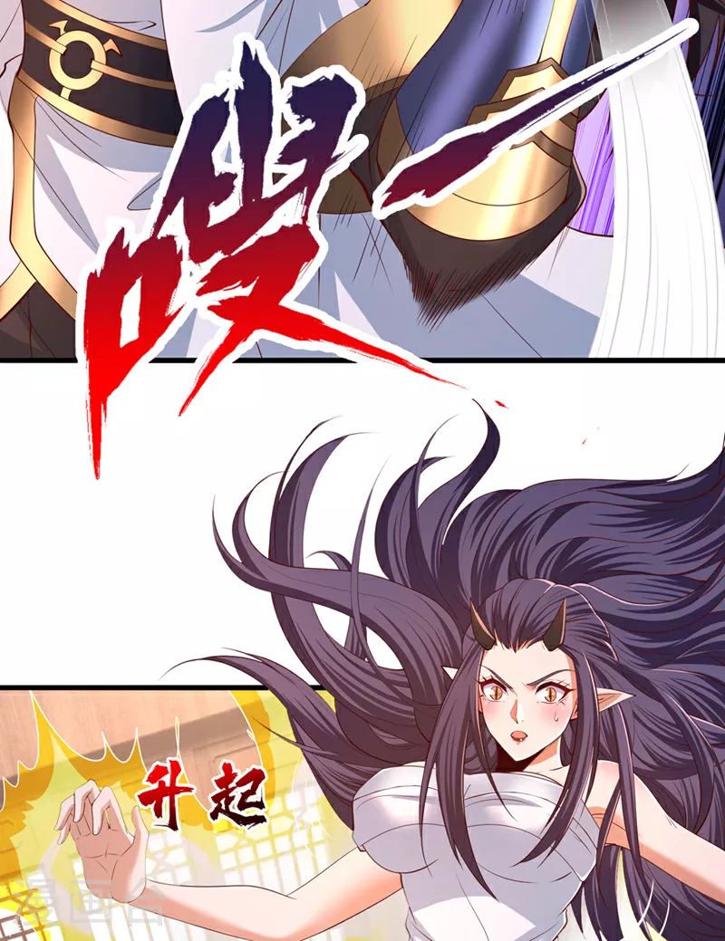 第322话 一个不留！ 第25页