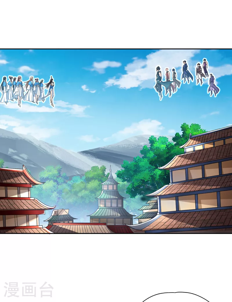 第324话 杀你一个眼神就够！ 第26页