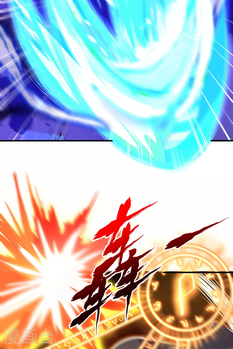 第324话 杀你一个眼神就够！ 第35页
