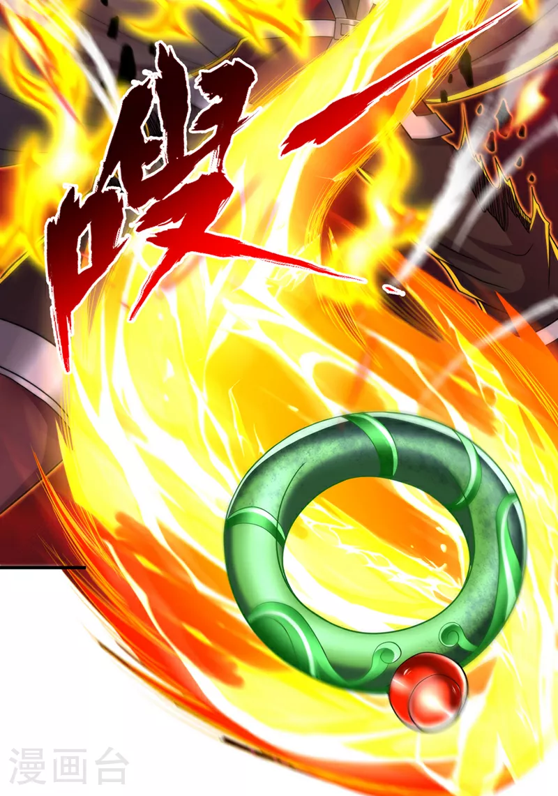 第325话 我允许你们走了吗 第26页