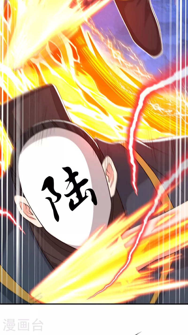 第325话 我允许你们走了吗 第31页