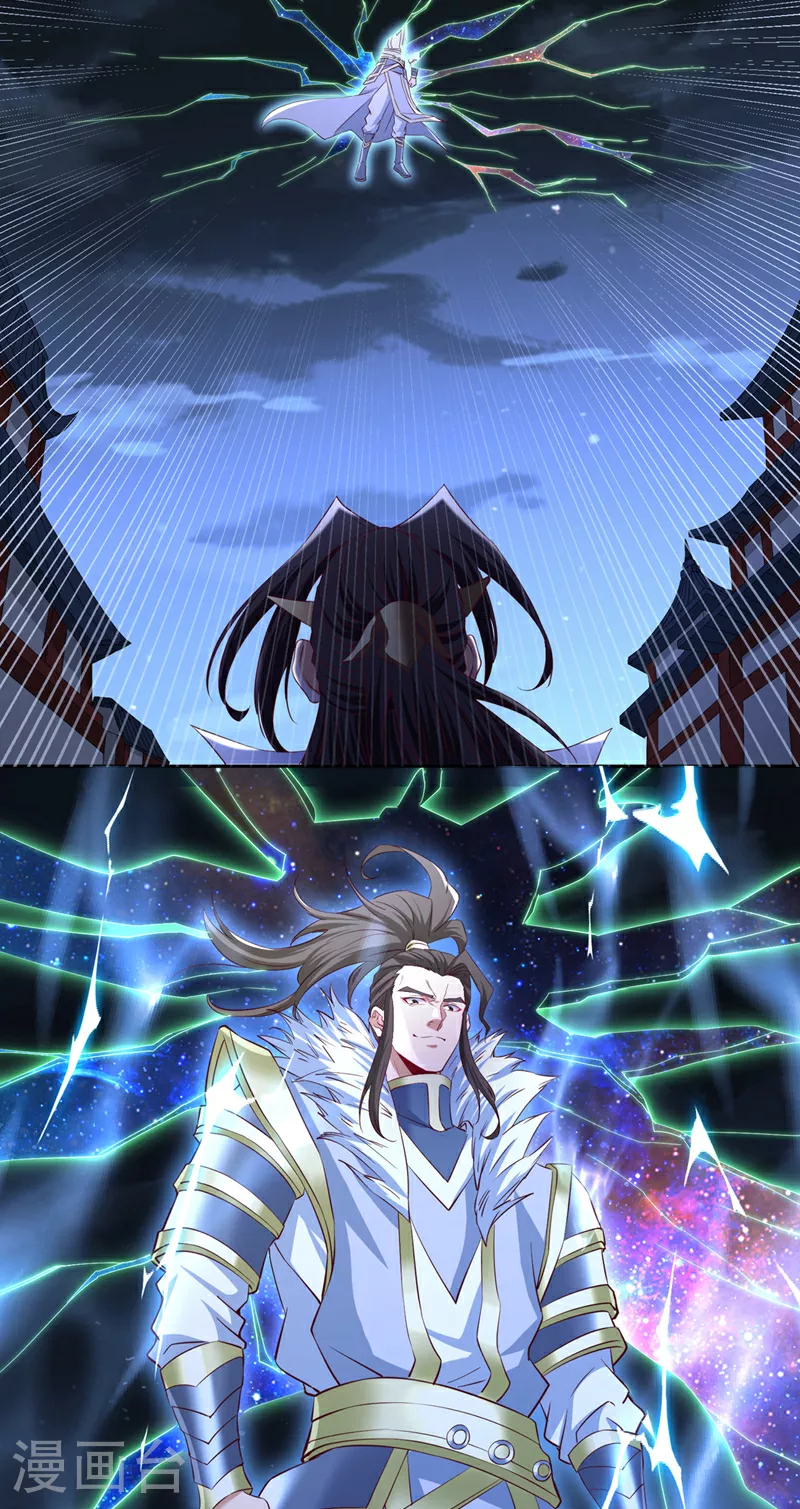 第326话 确实是强敌！ 第21页
