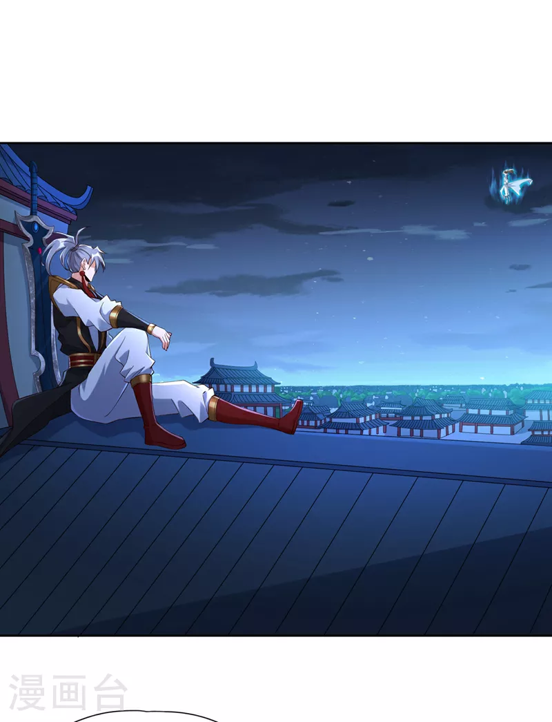 第326话 确实是强敌！ 第25页