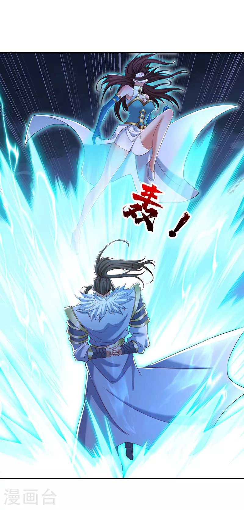 第326话 确实是强敌！ 第32页