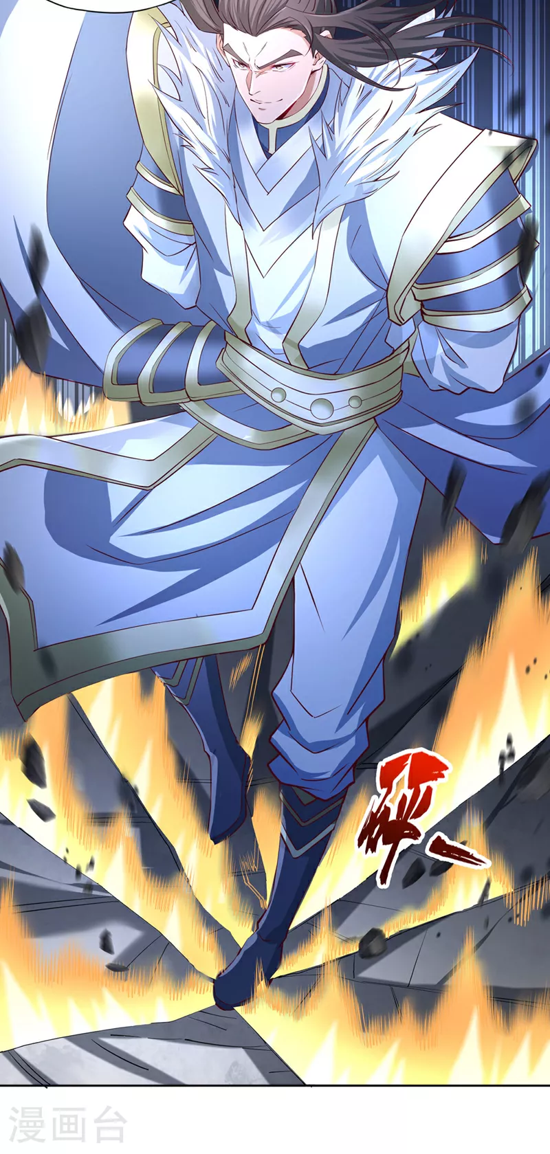 第327话 为师甚是欣慰 第8页