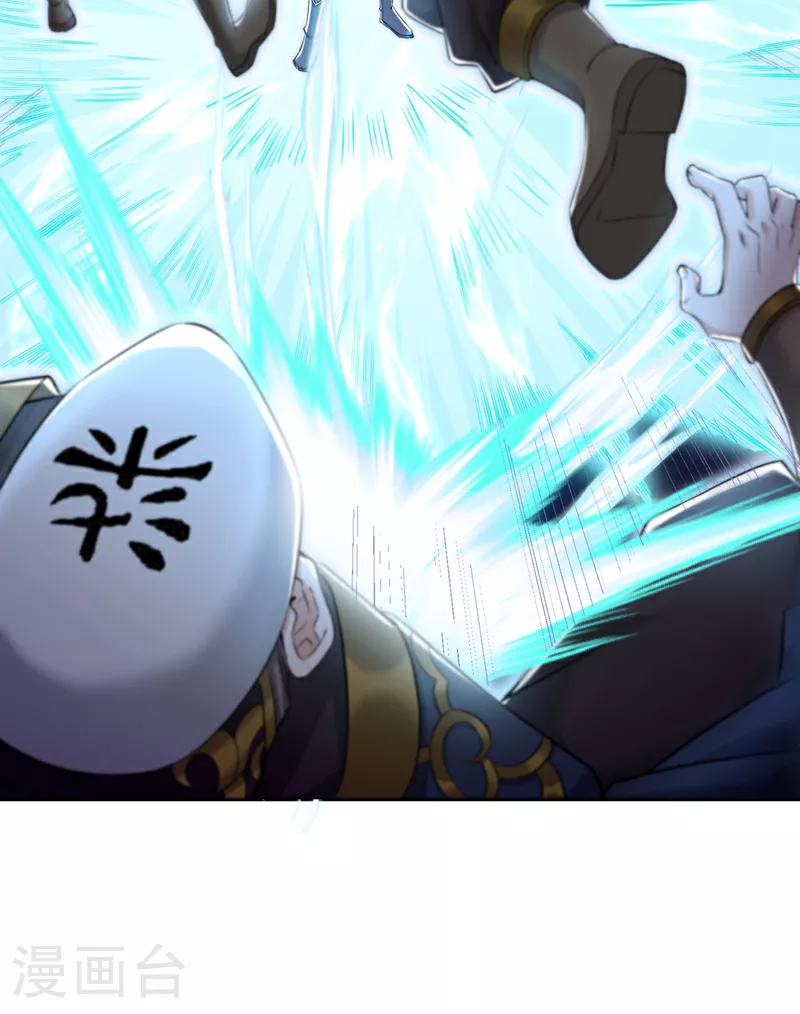 第327话 为师甚是欣慰 第14页