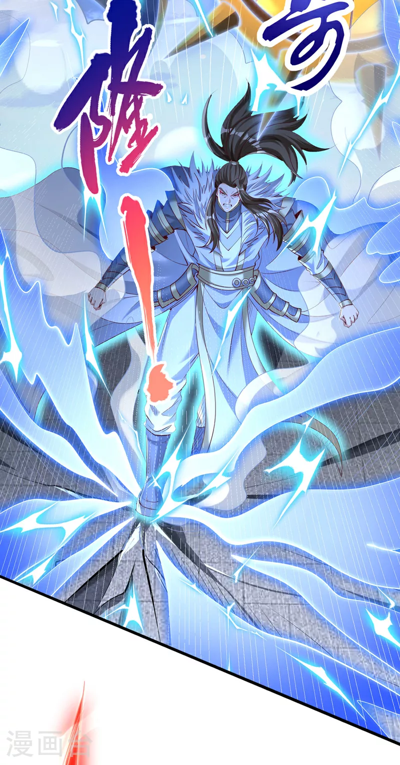 第327话 为师甚是欣慰 第26页