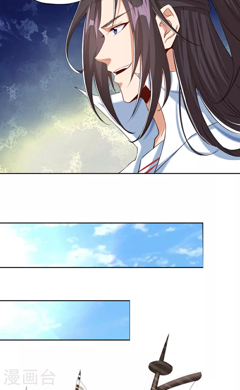 第328话 你动不了我！ 第22页