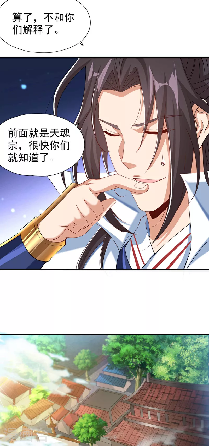 第328话 你动不了我！ 第26页