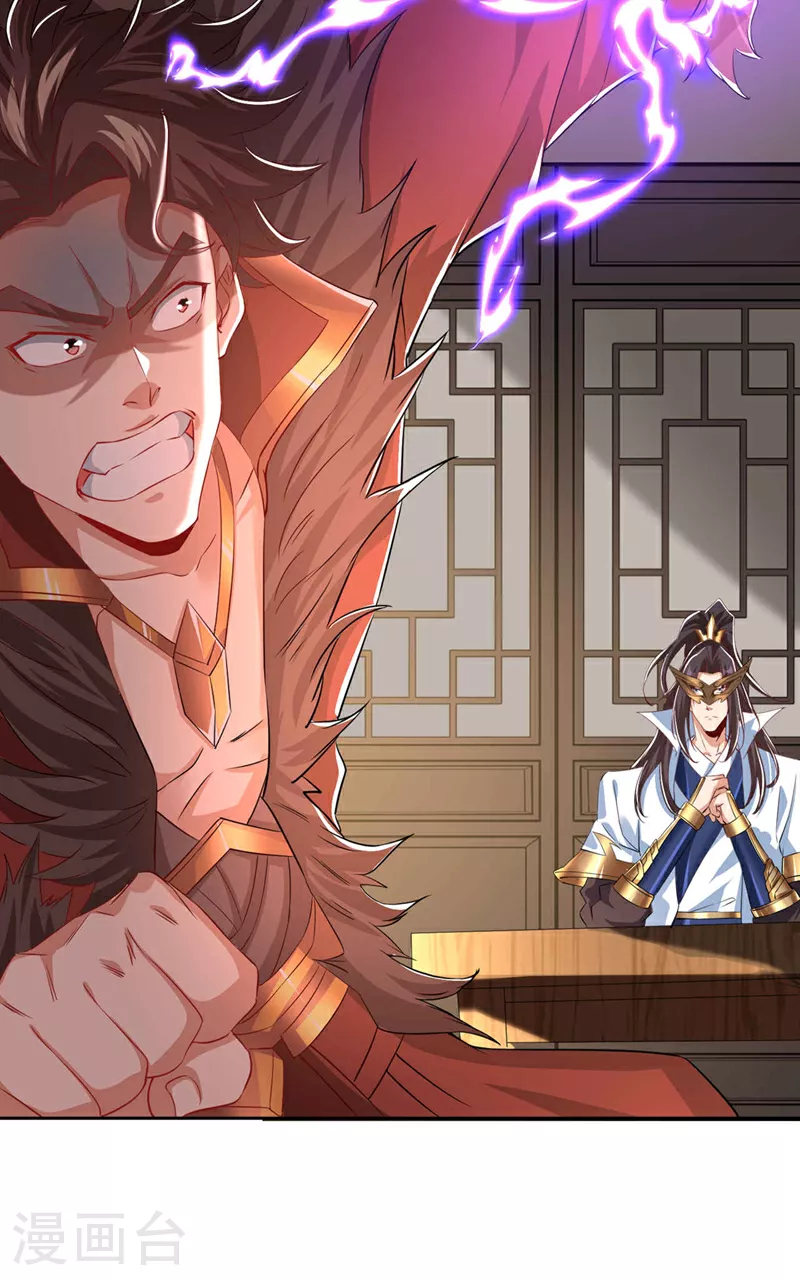 第329话 垃圾罢了 第9页