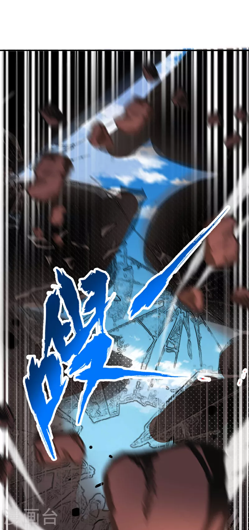 第329话 垃圾罢了 第28页