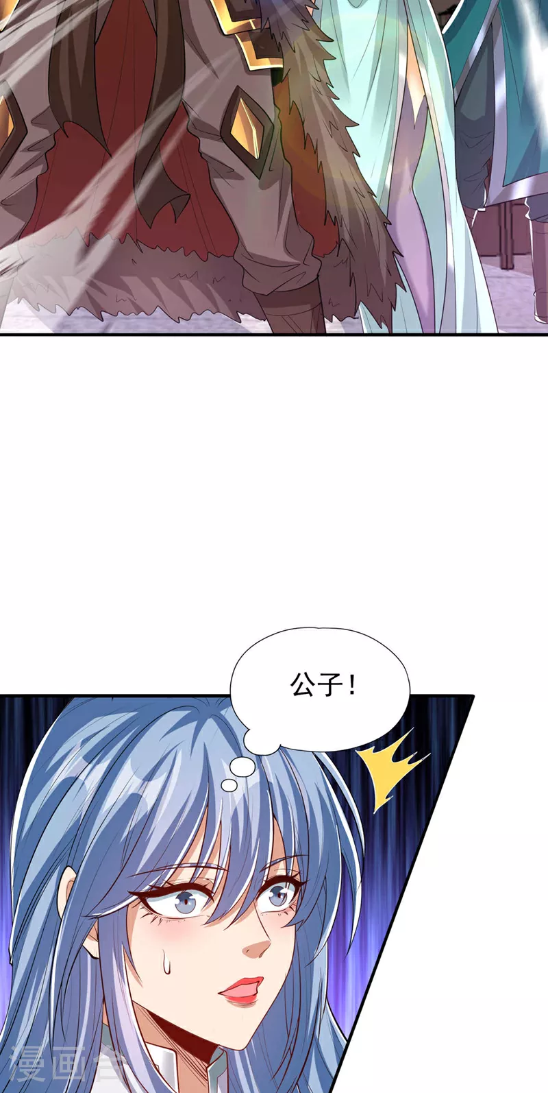 第330话 装傻就没意思了 第21页