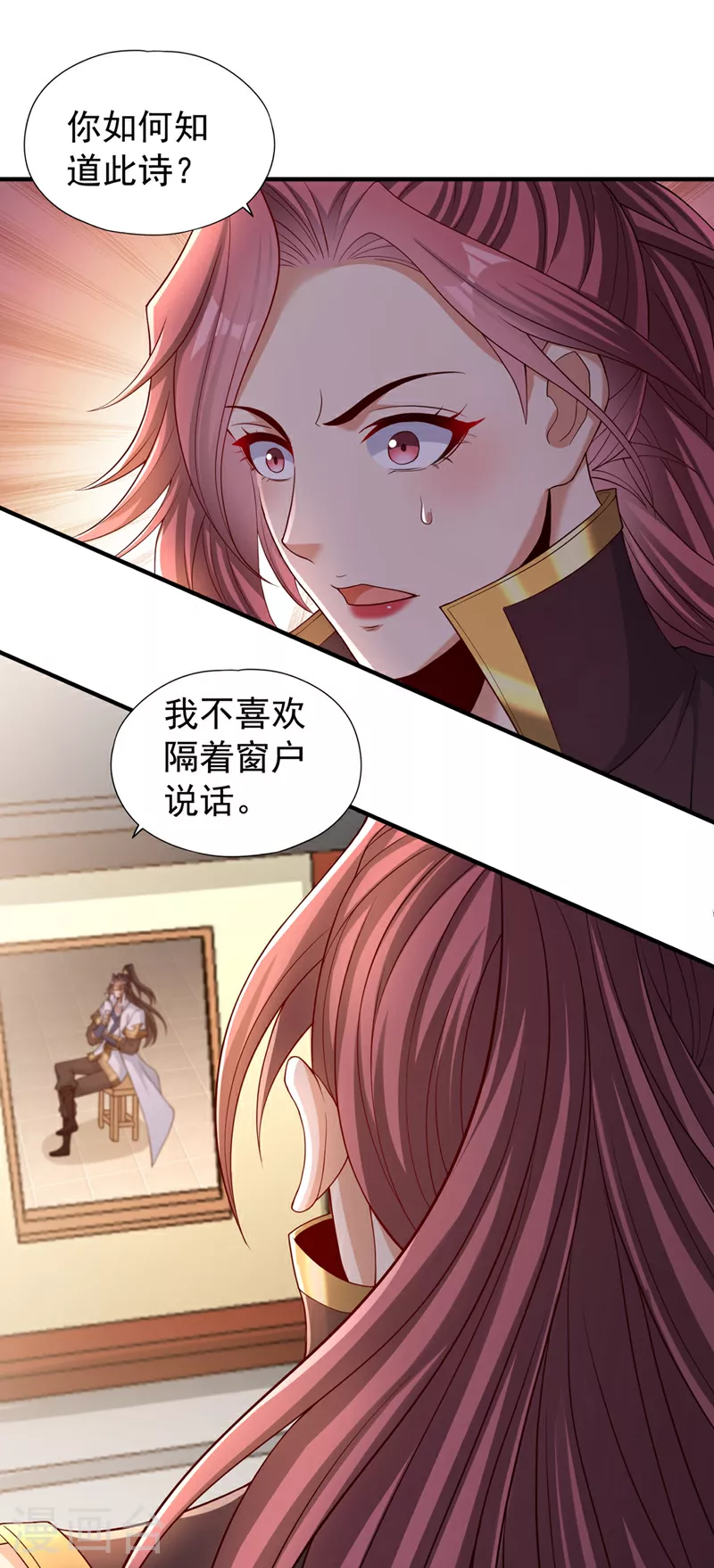 第331话 用我的命来换！ 第19页