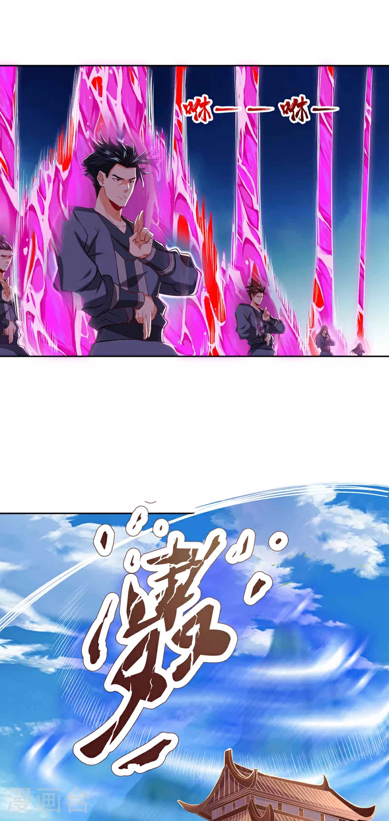 第333话 这事不用你帮！ 第10页