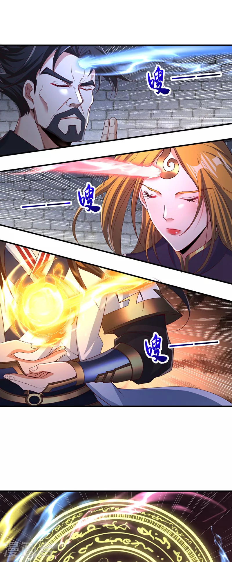 第336话 是时候重返世间了！ 第8页